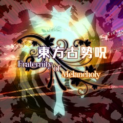 07 Severity Of The Fantastic Rainbow ~ Grand Entrance