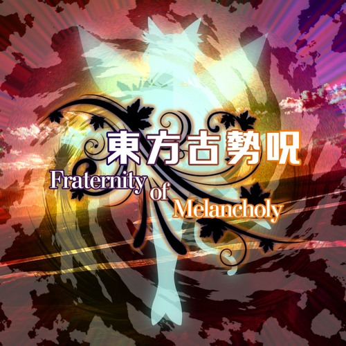 07 Severity Of The Fantastic Rainbow ~ Grand Entrance