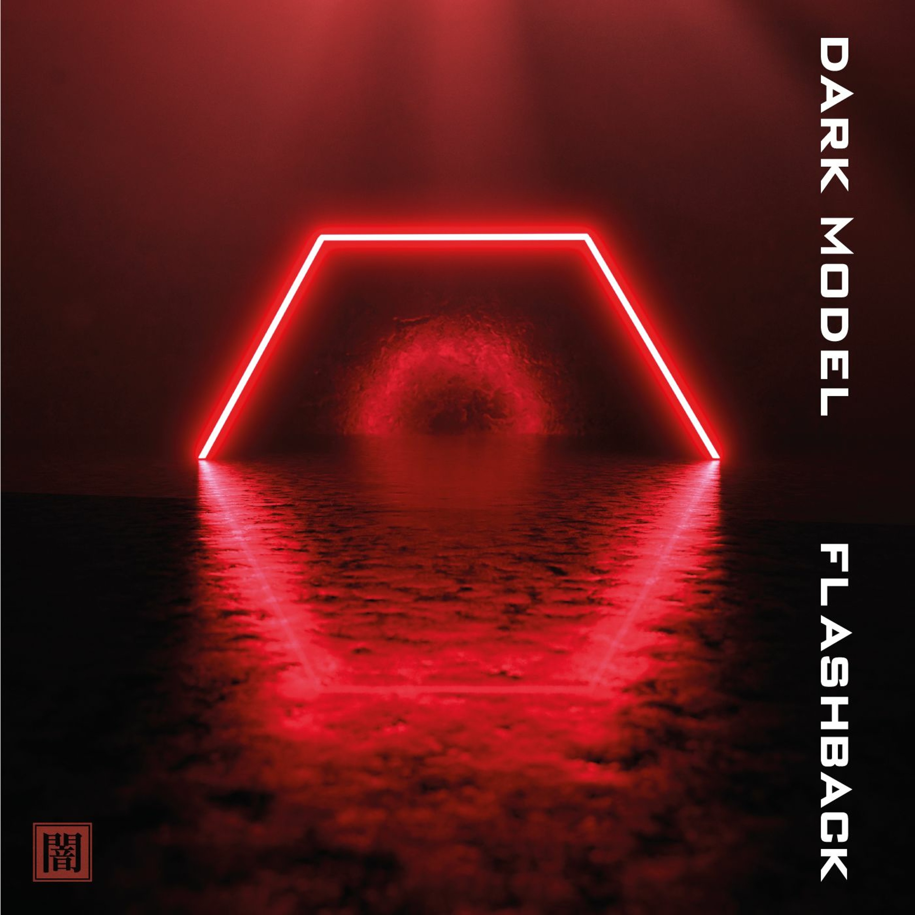 Dark Model - Requiem For an Angel (Choral Mix)(Orchestral Electronic/Apocalyptic/Gothic) episode artwork