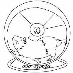 Estoy (Instrumental)