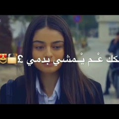 بتحبها زياد محمد مزيكا الفنان  اجمل حالات واتس " رومانسية 2020