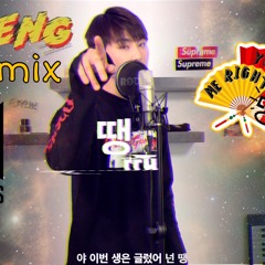 BTS - 땡 Ddaeng REMIX by cosmic cloud