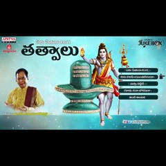 Tatvalu By Bala Murali Krishna - Sadhguru BSP songs