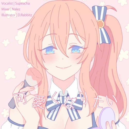 Stream Honeyworks 可愛くなりたい Supeacha By Supeacha Listen Online For Free On Soundcloud