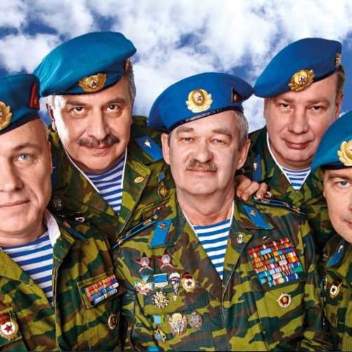Голубые береты песня голубые береты