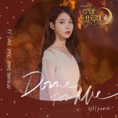 펀치 (Punch) - Done For Me (돈포미) 호텔델루나 OST (Hotel DelLuna OST)