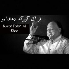 Tum Ek Gorakh Dhanda Ho With Lyrics - Nusrat Fateh Ali Khan - Popular Qawwali