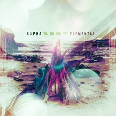 Essence (Feat. Josh Teed)