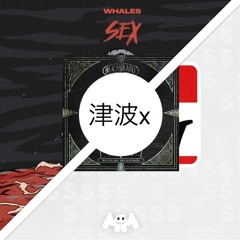 Marshmello x SVDDEN DEATH - Sell Out vs SVDDEN DEATH - Prismatic vs Whales - Sex