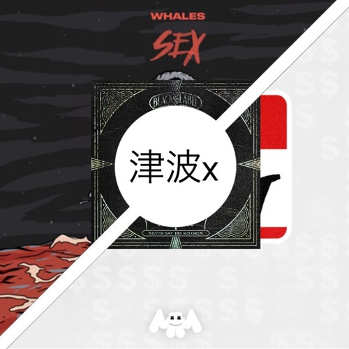 Marshmello x SVDDEN DEATH - Sell Out vs SVDDEN DEATH - Prismatic vs Whales - Sex