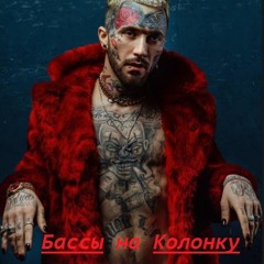 ГАНВЕСТ — ЯЙ