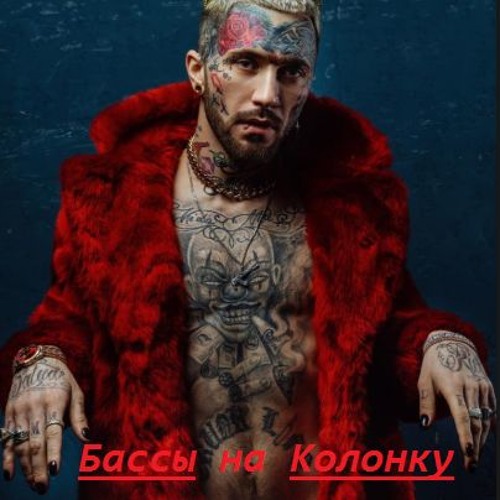 ГАНВЕСТ — ЯЙ