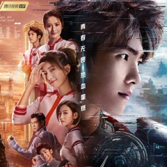 Mao Buyi (毛不易) - Standing on the Peak (巔峰之上) King's Avatar 《全職高手》 OST