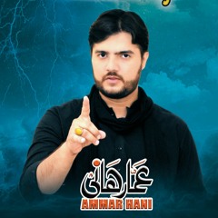 01. Hubb - E-Ali Rahamtullah