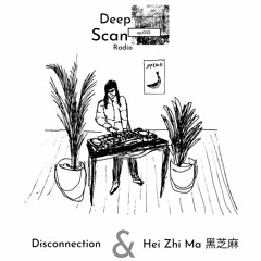 Deep Scan Radio ep:052 - 1 August 2019 - Hei Zhi Ma 黑芝麻