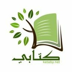 سفر يشوع 01