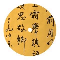 đéo biết đặt tên như nào