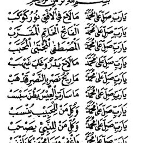 قرآن كريم تلاوة عراقية خاشعة محمد سعيد النعيمي