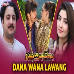 Dana Dana Lawang | Gul Panra & Sarfaraz New Song | Pashto Film Badmashano Sra Ma Chera