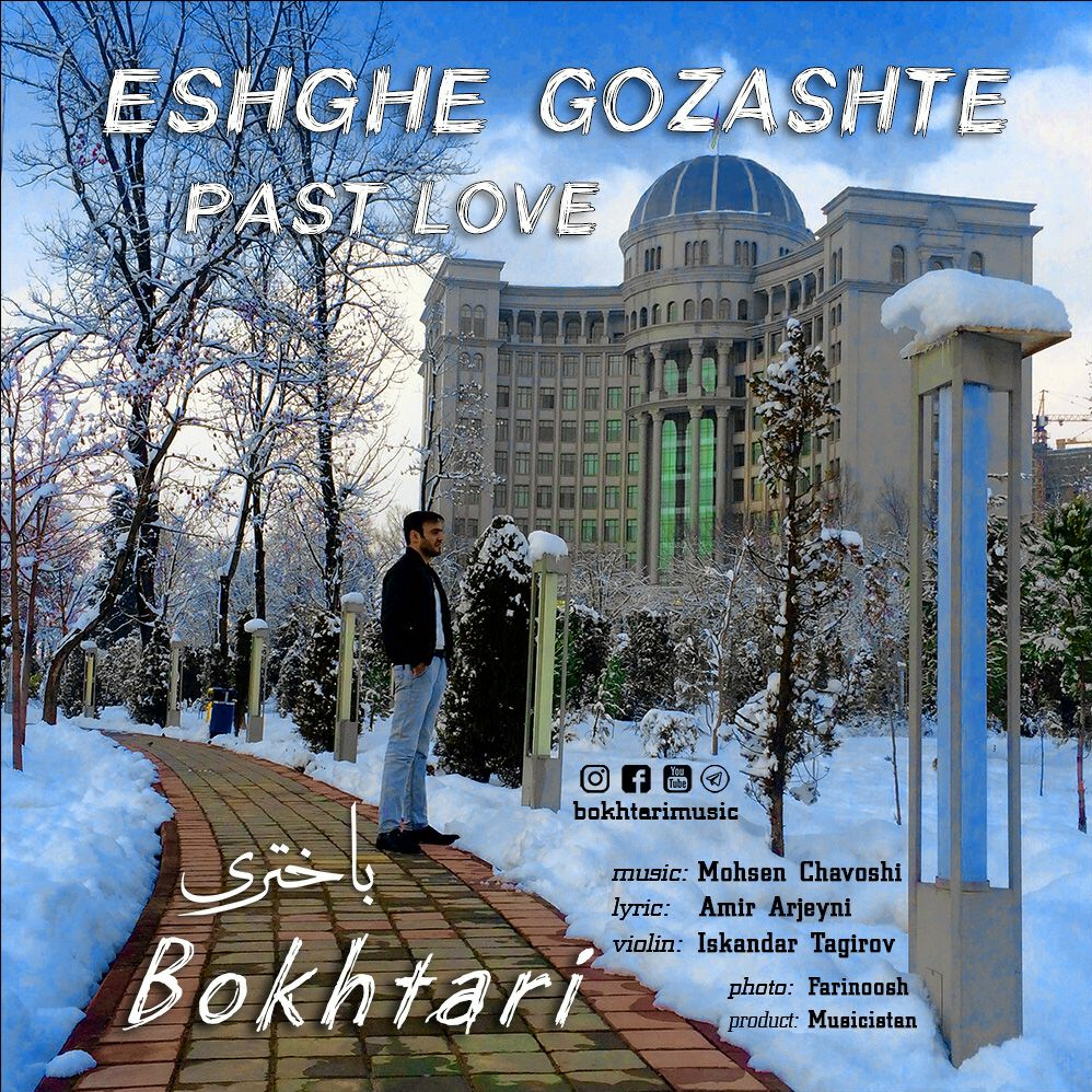 Bokhtari Music