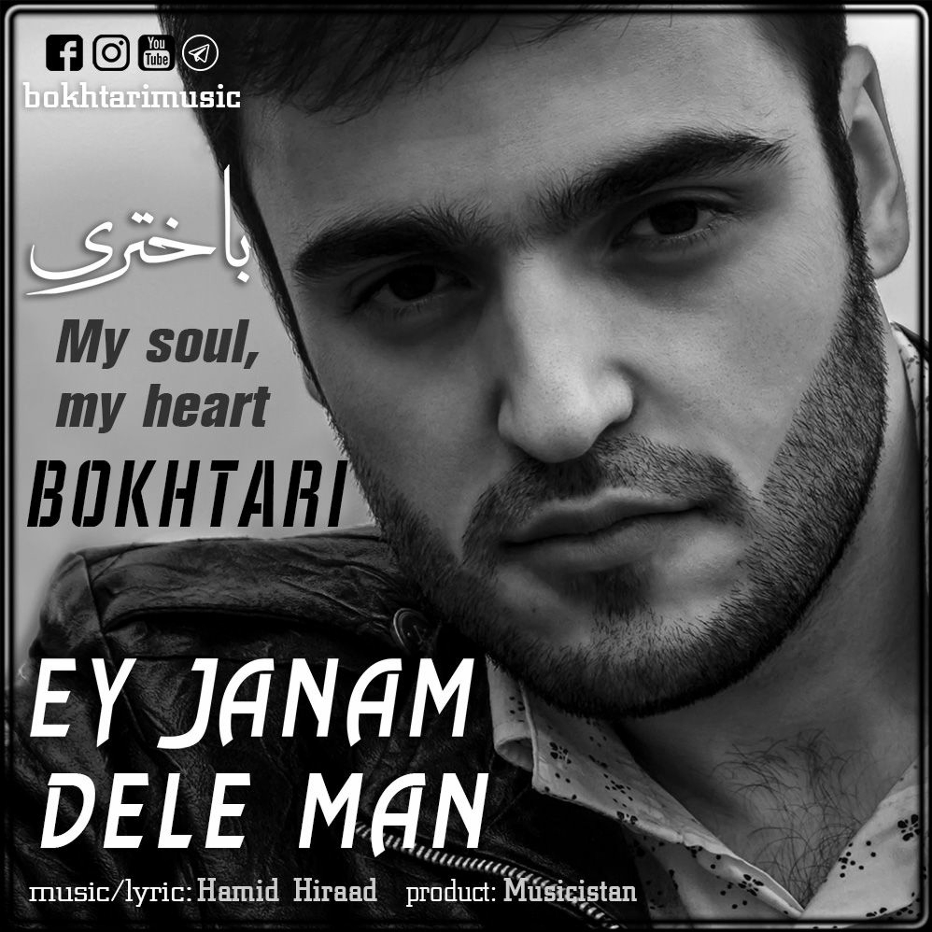 Bokhtari Music