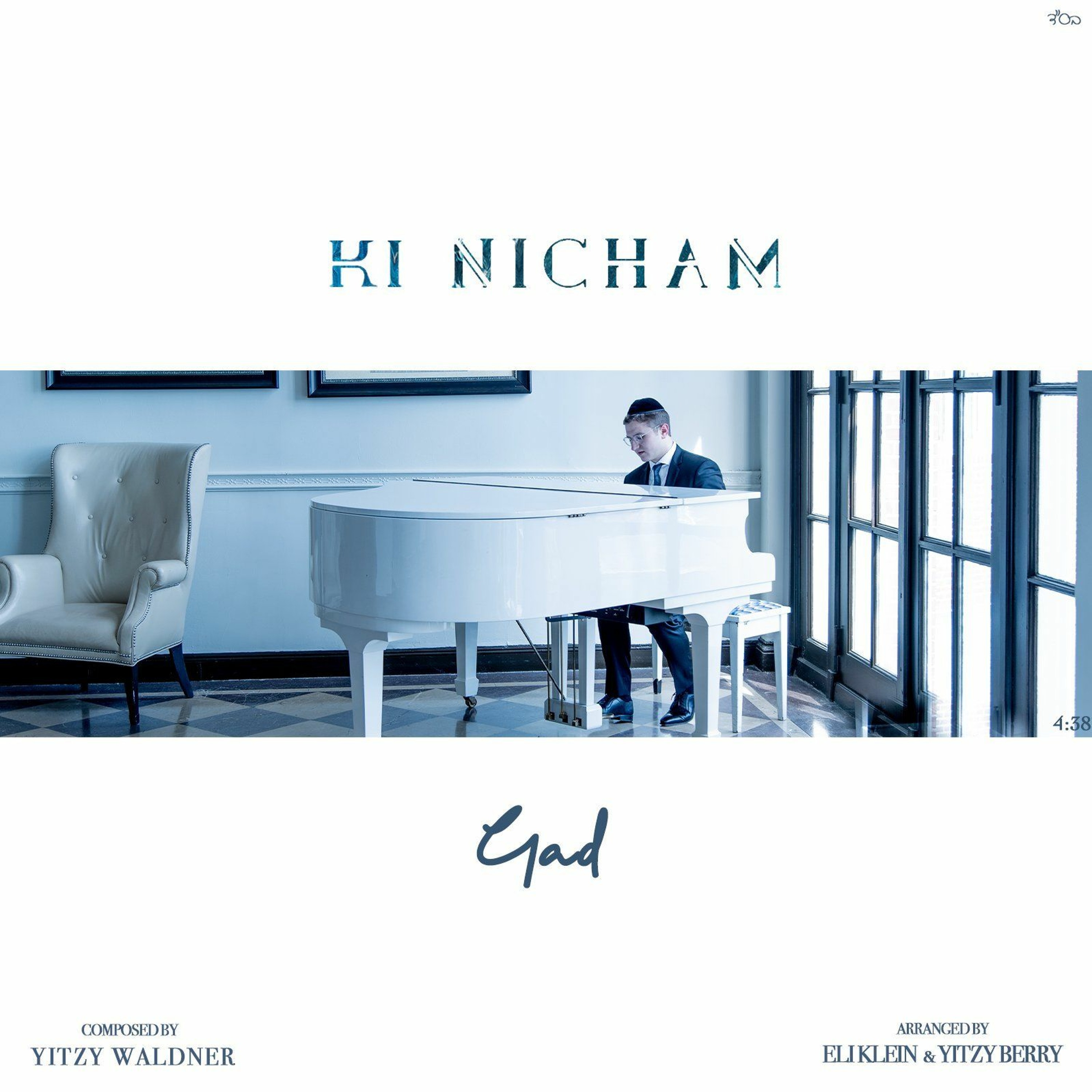 Ki Nicham 1.8.19 episode artwork
