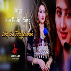 Dil Raaj Pashto New Song 2018 | Album Muhabbat Dumra Asan Na De Song | Ishqa Da Tola Gunda Da