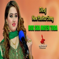Dil Raaj Pashto New Song 2018 | Album Muhabbat Dumra Asan Na De Song | Ruk Sha Maen Toba