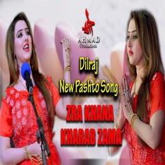 Dil Raaj Pashto New Song 2018 | Album Muhabbat Dumra Asan Na De Song | Zra khana Kharab Zama