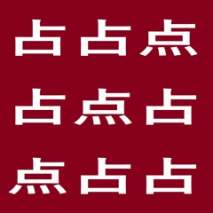 𝐘𝐢𝐧 𝐘𝐚𝐧𝐠 - 𝐔𝐬𝐬 [ 𝕹𝖎𝖌𝖍𝖙𝖈𝖔𝖗𝖊 ]