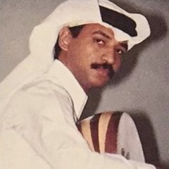 مقطع من أُغنية إنتَ عُمري بصوت عبادي الجوهر