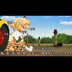 耳なし豹一