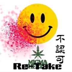 Amazing Glow RE-TAKE ver