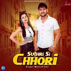 Suthri Si Chori - Ajay Hooda