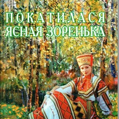 4399 Зачем Я Тебя Полюбила (Прилука Рыбинский Р - Н 25.10.1983)  (Романс С)