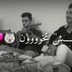 حزين