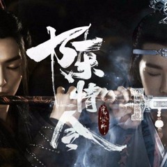 《无羁 Wu Ji》 The Untamed - Cover By Aya - [THAI VER.] ปรมาจารย์ลัทธิมาร