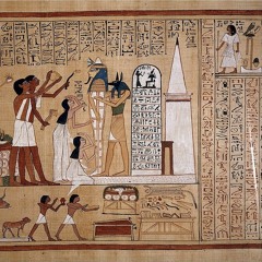 موسيقى جنائزية مصرية قديمة