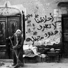 مزيج عشوائي زي حياتي
