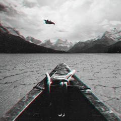 تراب - (Prod.by Sallam Naser )