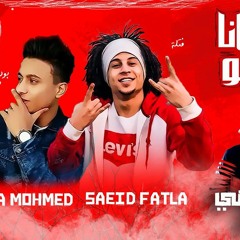 مهرجان خيري عليكو  - سعيد فتله و بودة محمد - توزيع فلسطيني ريمكس
