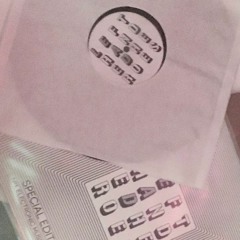 Tankcsapda - Ez az a haz cover (2014)