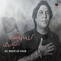 Ali Mukhtar Khan - Akbar Main Mar Jaawan Gi - 2019