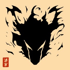De Passage (Travis Scott Remix)