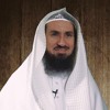 محاضرة - شرح منسك الحج لمحمد بن عبد الوهاب - د. عبد الرحمن العقل