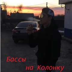 Mull3 - Снова Ночь 2019