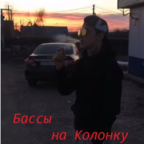 Mull3 - Снова Ночь 2019