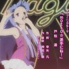 kannagi dance