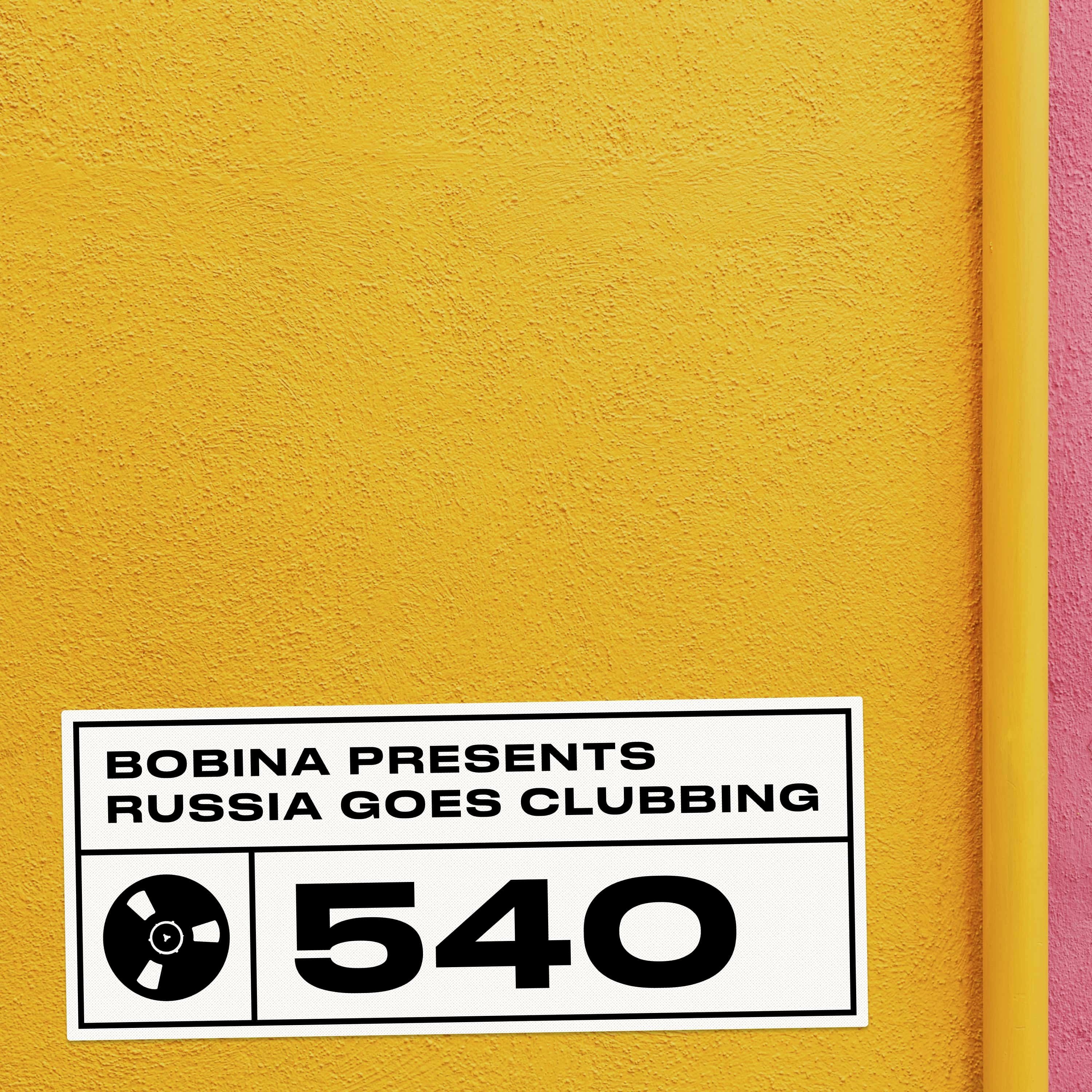 Russia Goes Clubbing