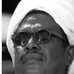 الرزق الموكر محمد الحسن سالم حميد